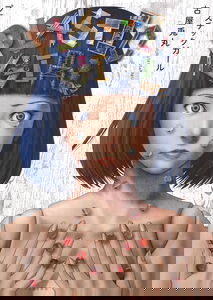 Plastic Girl
