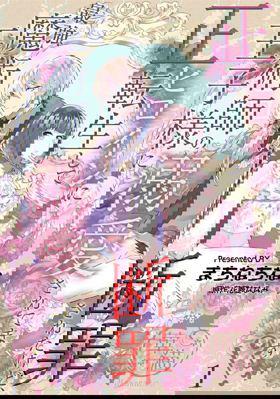 bg-image