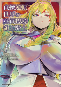 Virgin Knight Who Is the Frontier Lord in the Gender-Switched World