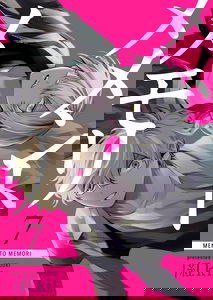 I remember that I will die