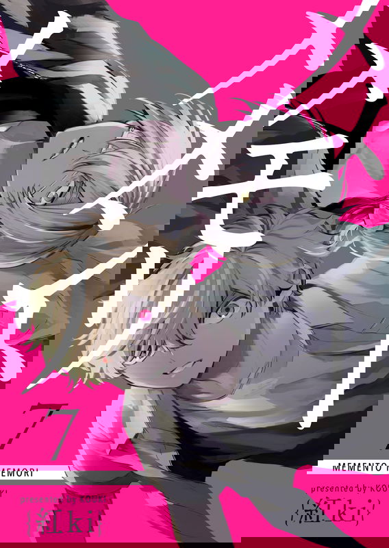 I remember that I will die
