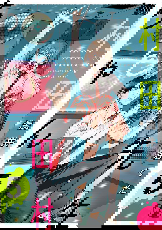 bg-image