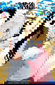 There's a Ghost Behind the Gyaru