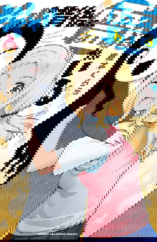 There's a Ghost Behind the Gyaru