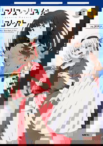 Lycoris Recoil: Recollect