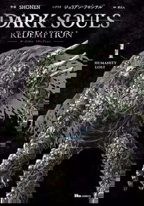 DARK SOULS: REDEMPTION