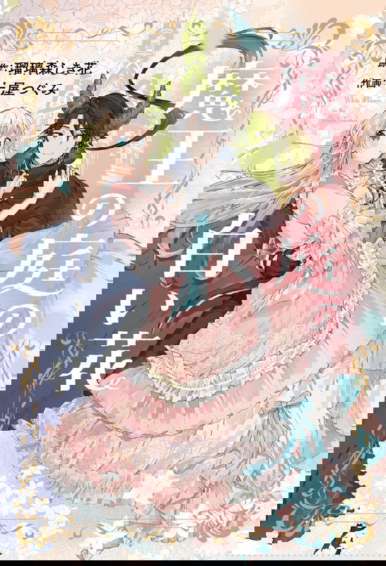bg-image