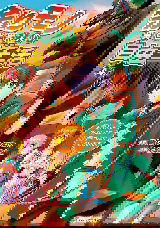 bg-image