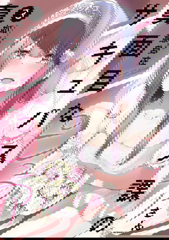 bg-image
