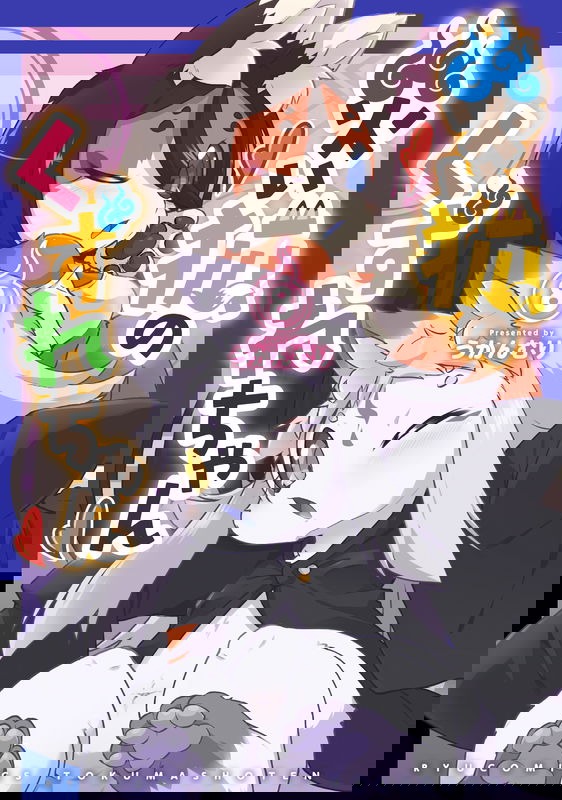 Disaster Fox Kuzure-chan