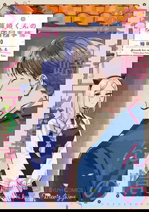 Shinozaki-kun no Mente Jijou