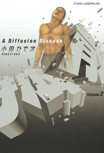 A Diffusion Disease