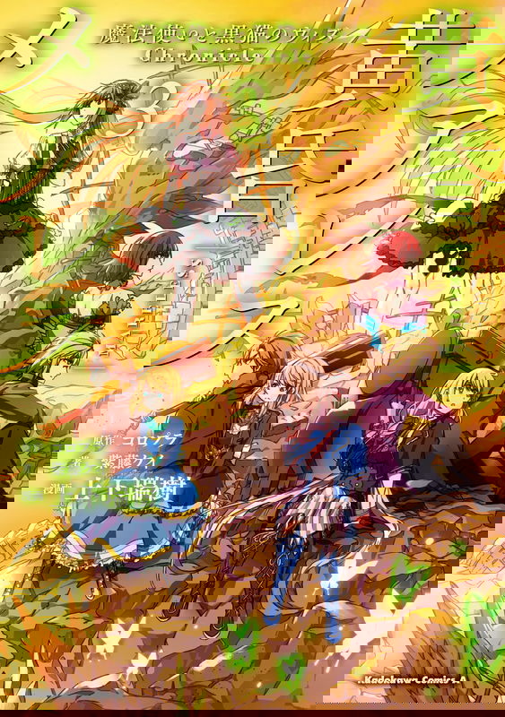 bg-image