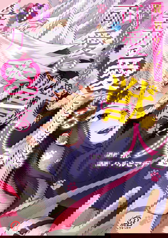 bg-image