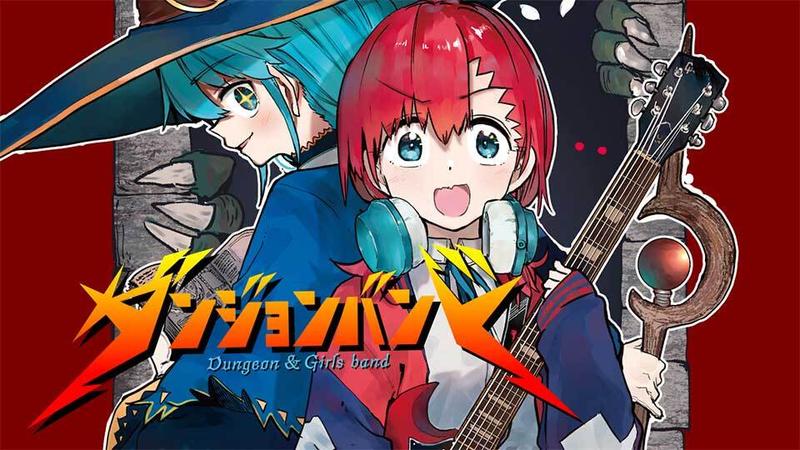 Dungeon & GIrl Band