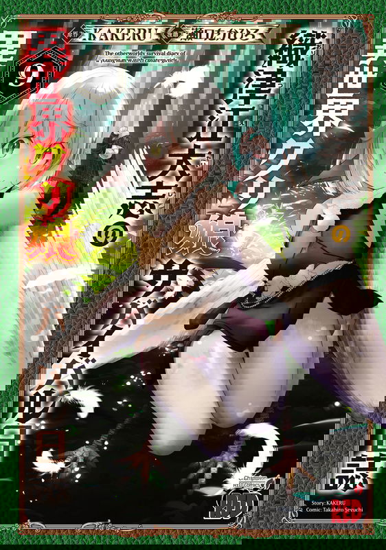 bg-image