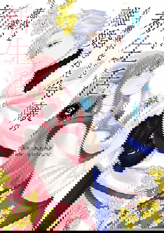 bg-image