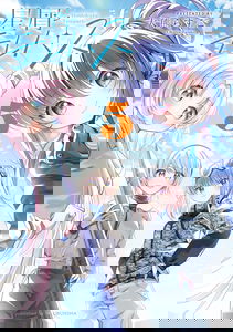 Stardust Telepath