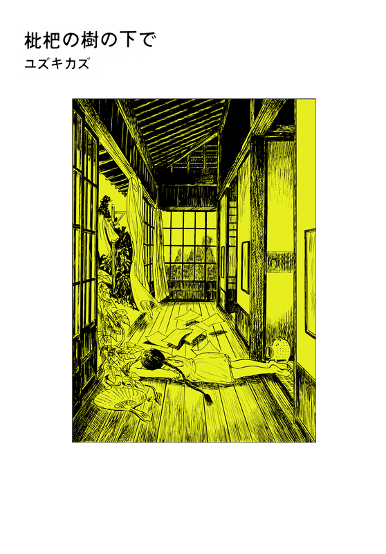 bg-image