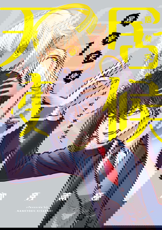 bg-image