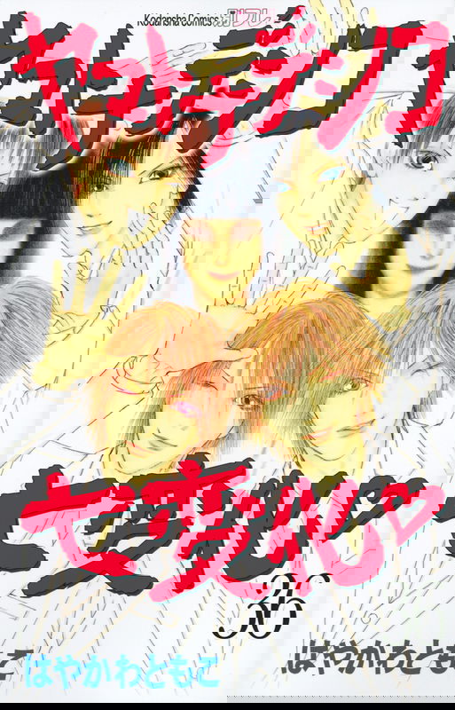 bg-image