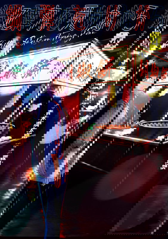 bg-image