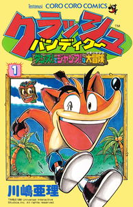 Crash Bandicoot: Dance! De Jump! Na Daibouken
