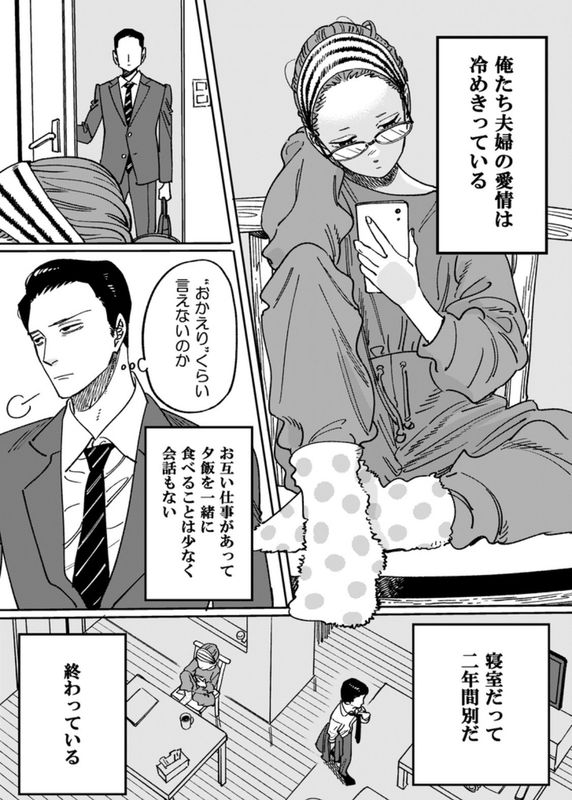 bg-image