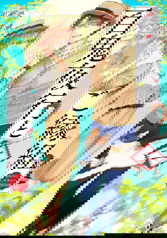 bg-image