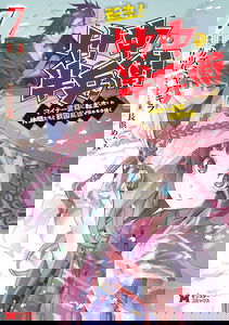 Surviving The Sengoku Period With My Friends As Minor Warlords