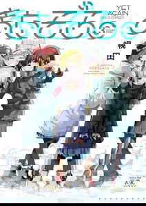See You Again