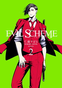 EVIL SCHEME