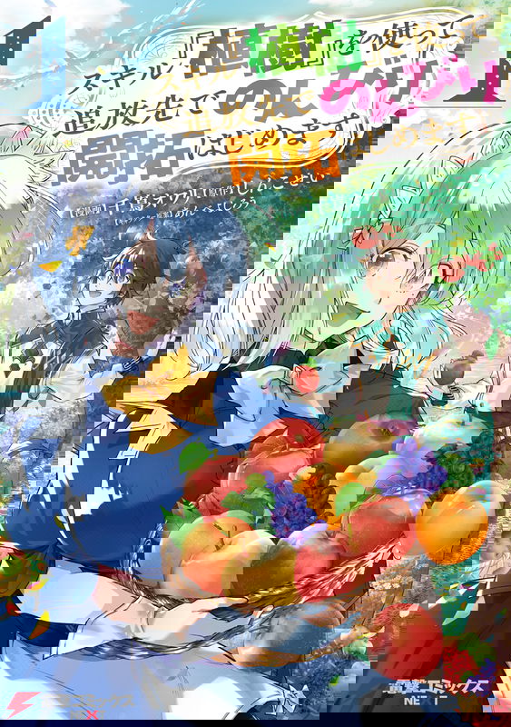 bg-image