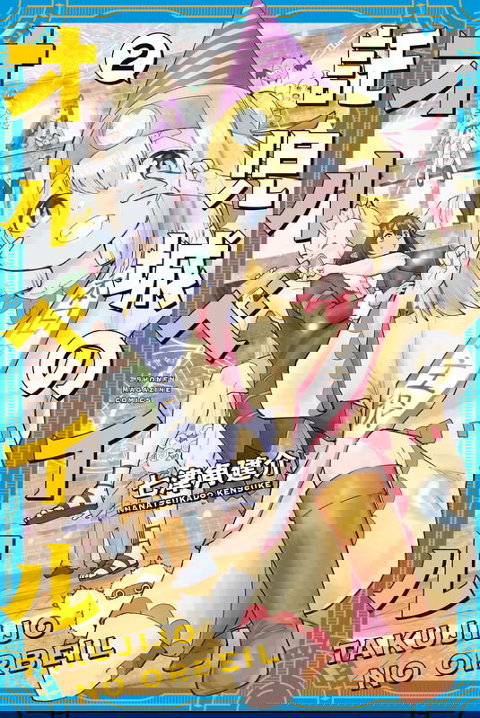 bg-image