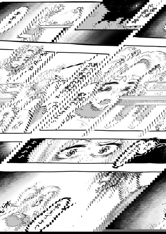 A Mangaka At The Night Before The Deadline