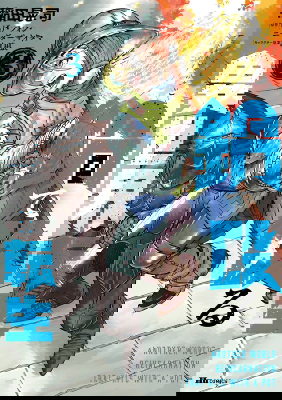 bg-image
