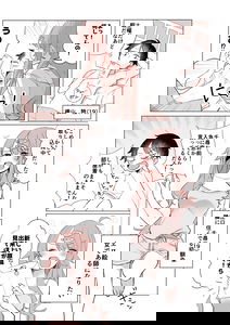 My Hentai Artist Childhood Friend is Troubling Me