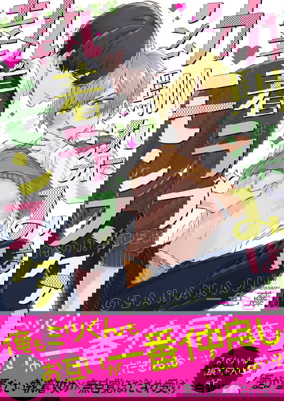bg-image