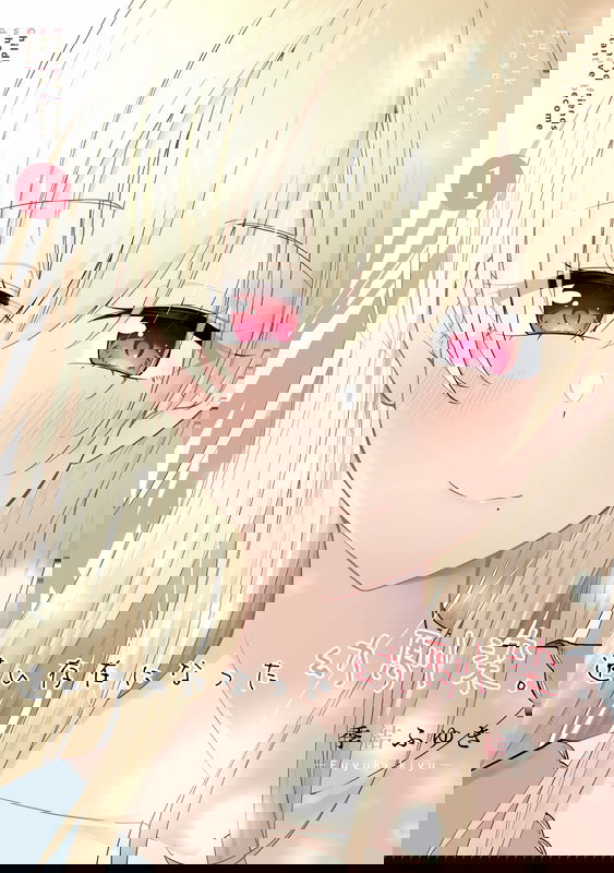 She Has Become a Distant Existence