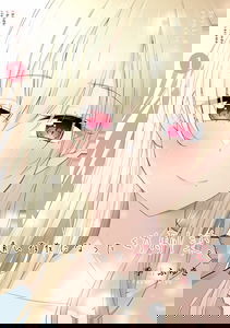 She Has Become a Distant Existence