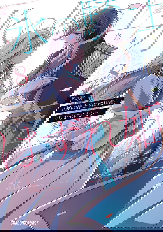 bg-image
