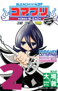 Bleach 4-koma -Komaburi
