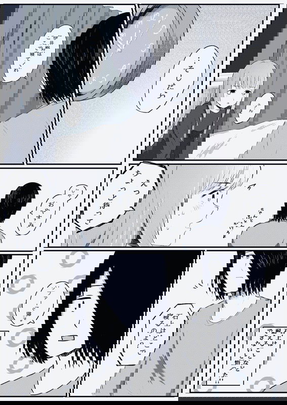 Ishigami X Iino Fancomics