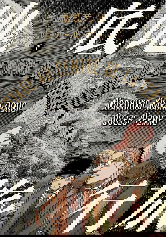 bg-image
