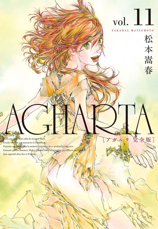 Agharta