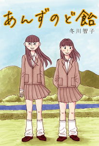 Anzu Nodoame