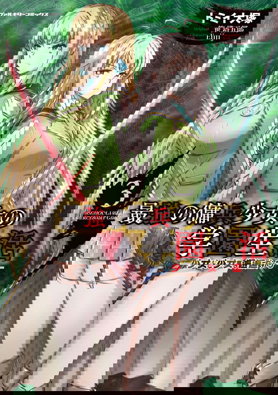 bg-image