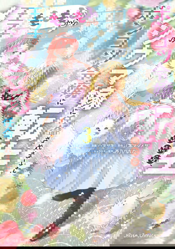 bg-image