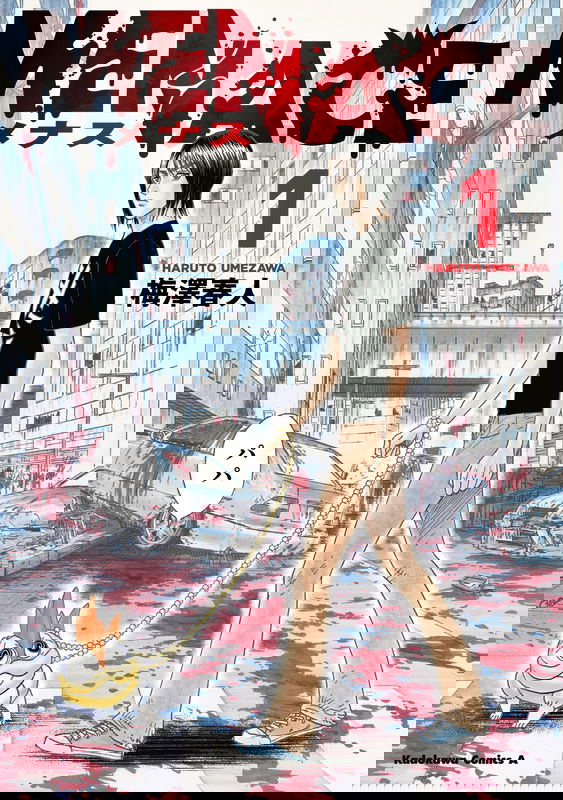 MENACE