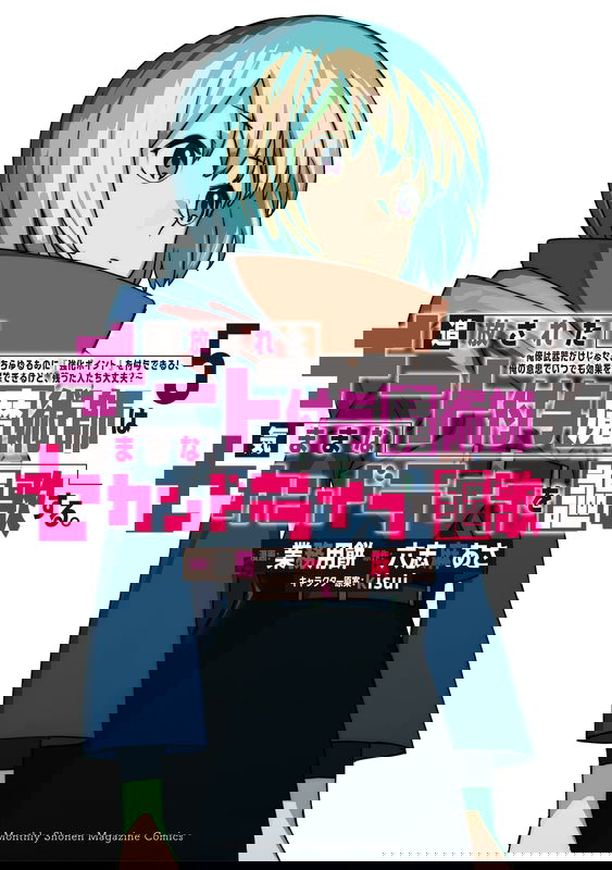 bg-image